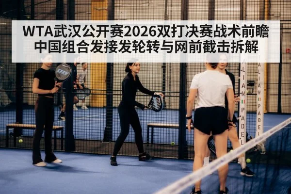women tennis doubles net volley